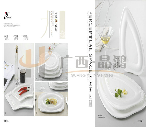 大度系列TC-009