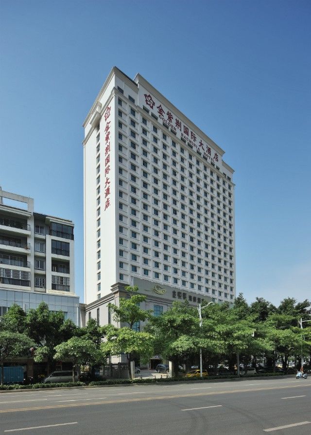 金紫荊大酒店